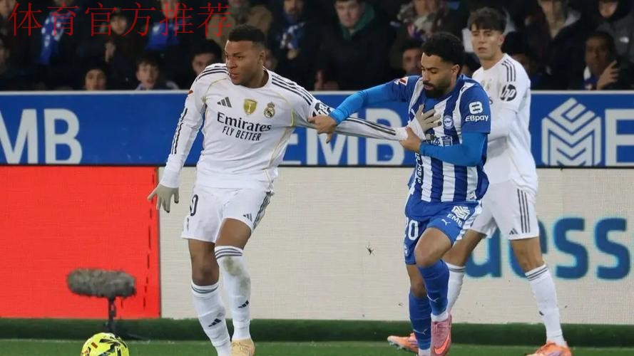 西甲-姆巴佩破门罗德里戈建功 皇马2-1阿拉维斯 西甲-姆巴佩破门罗德里戈建功 皇马2-1阿拉维斯