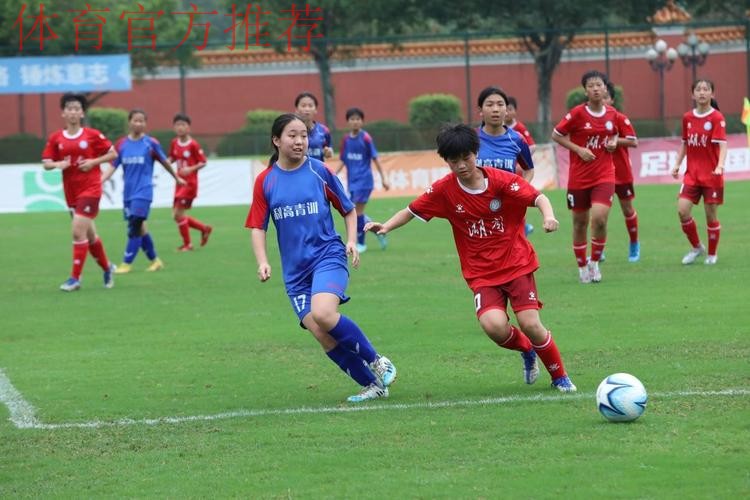 2023第二届中国青少年足球联赛女子初中年龄段U14组第一阶段开赛